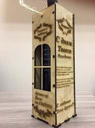 коробка для бутылки